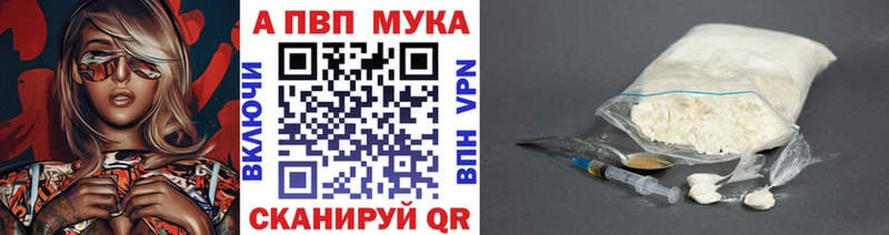 гидра ССЫЛКА  Кандалакша  Альфа ПВП мука 