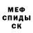 Amphetamine Розовый GadkiySanek