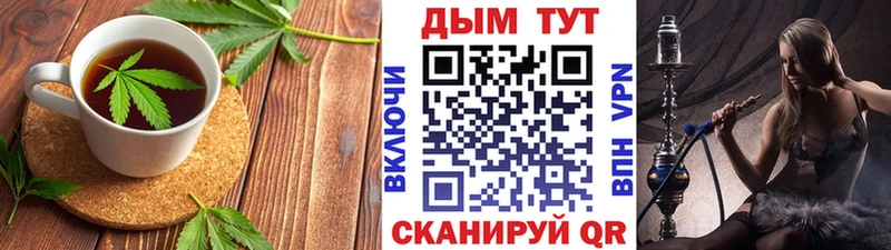 Cannafood конопля  где купить наркотик  Кандалакша 