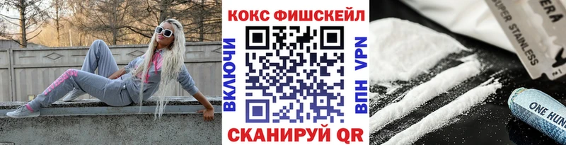 COCAIN Перу  shop как зайти  Кандалакша 