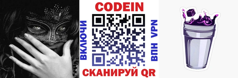 дарк нет состав  Кандалакша  Кодеин напиток Lean (лин)  как найти наркотики 