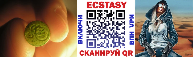 ЭКСТАЗИ 280 MDMA  Кандалакша 
