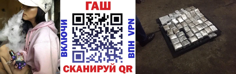 Гашиш гарик  Кандалакша 