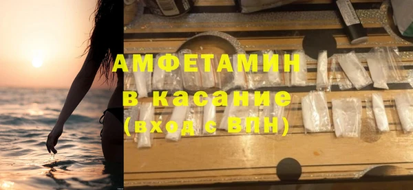 винт Волосово