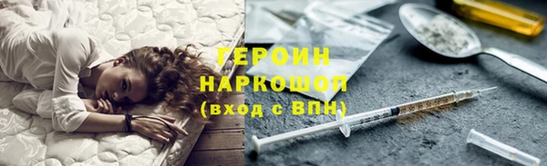 тгк Волоколамск