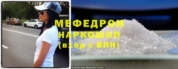 стафф Верхний Тагил