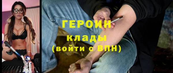 тгк Волоколамск