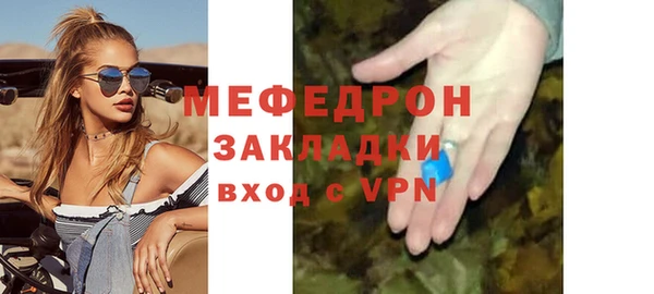 прущая мука Верхнеуральск