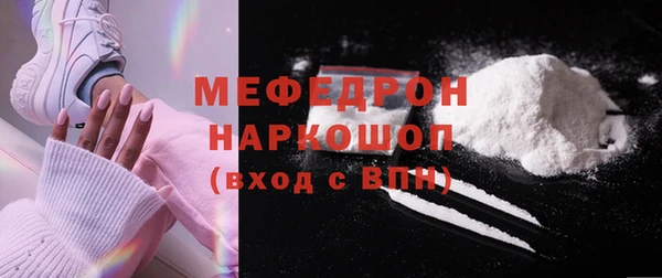 прущая мука Верхнеуральск