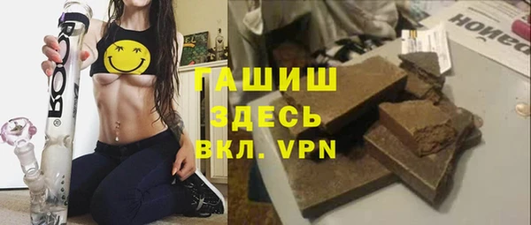 тгк Волоколамск