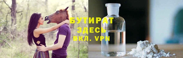 стафф Верхний Тагил