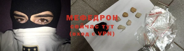 стафф Верхний Тагил