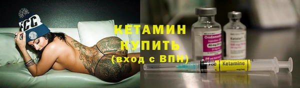 винт Волосово