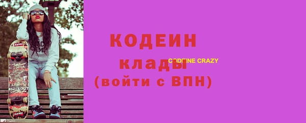 стафф Верхний Тагил