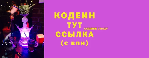 шишки Володарск