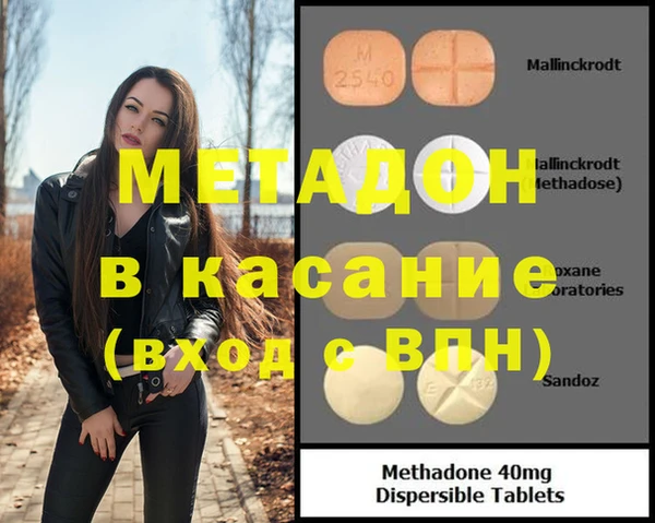 винт Волосово