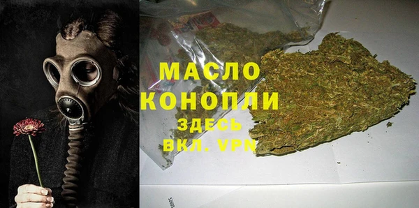 тгк Волоколамск
