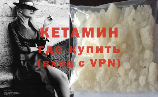 прущий лед Верея