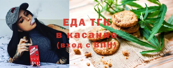тгк Волоколамск