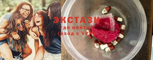 стафф Верхний Тагил