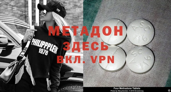 шишки Володарск