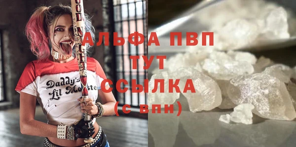 винт Волосово