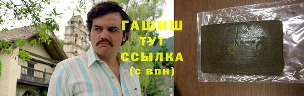 стафф Верхний Тагил