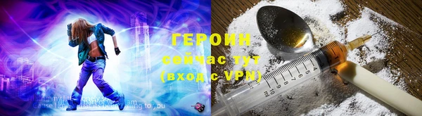 стафф Верхний Тагил