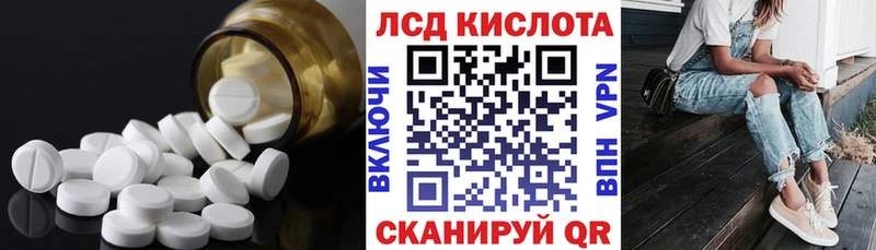 ЛСД экстази ecstasy  хочу   Кандалакша 