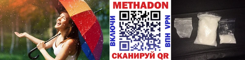 Метадон кристалл  Кандалакша 