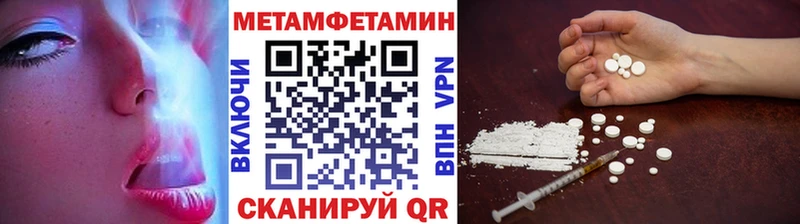 МЕГА   Кандалакша  МЕТАМФЕТАМИН винт  продажа наркотиков 