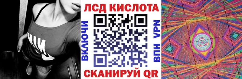 Марки 25I-NBOMe 1,5мг Кандалакша